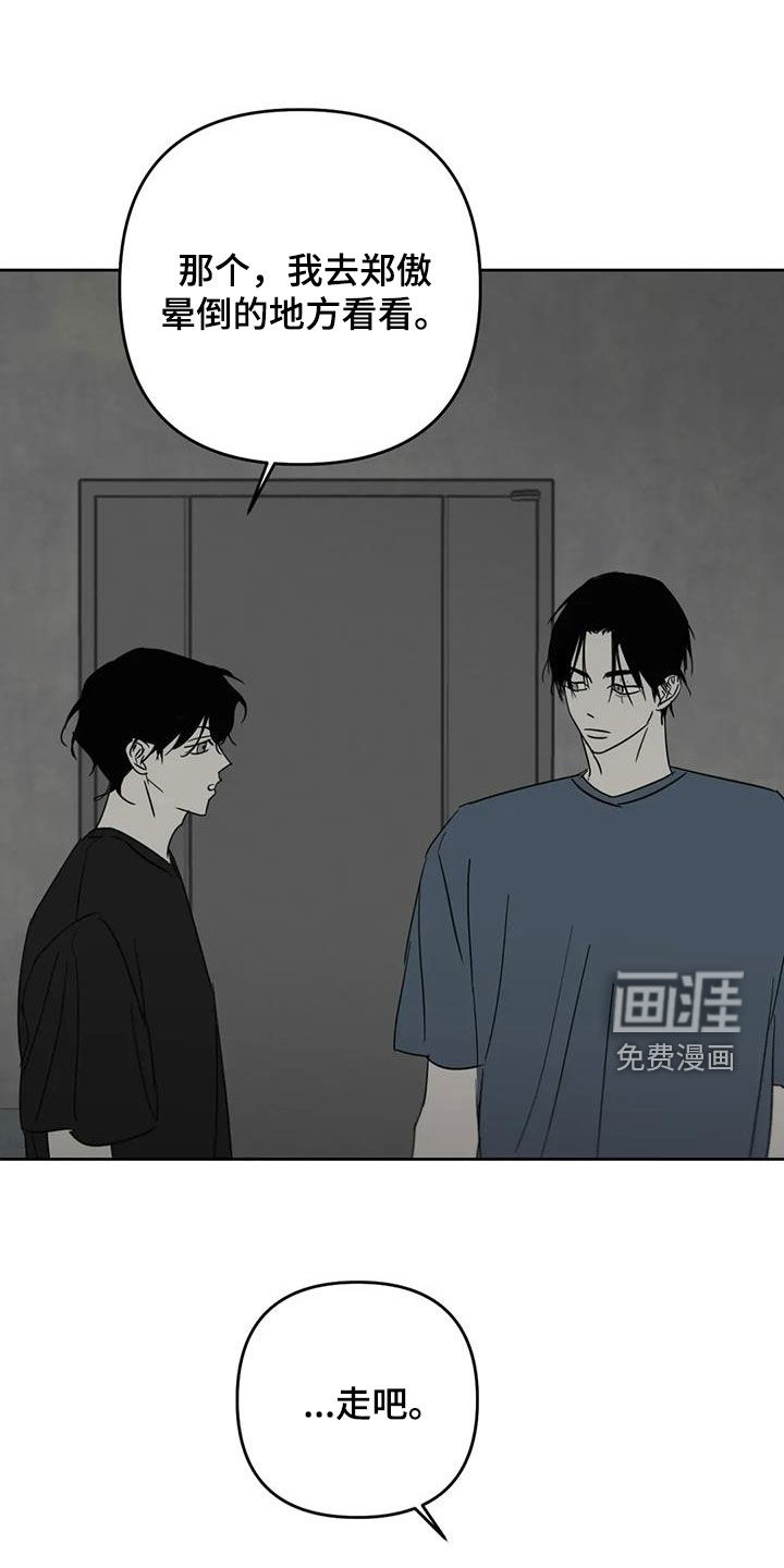 第65话8