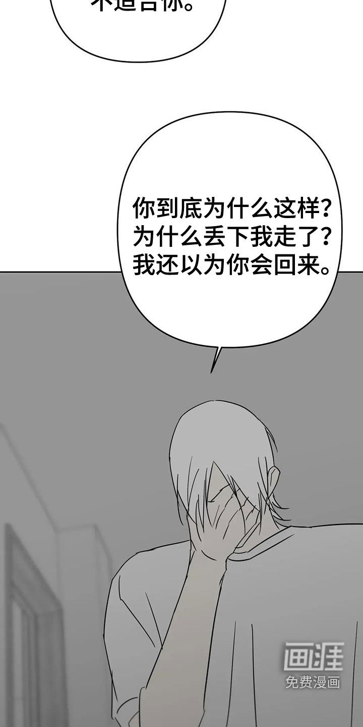 第64话11