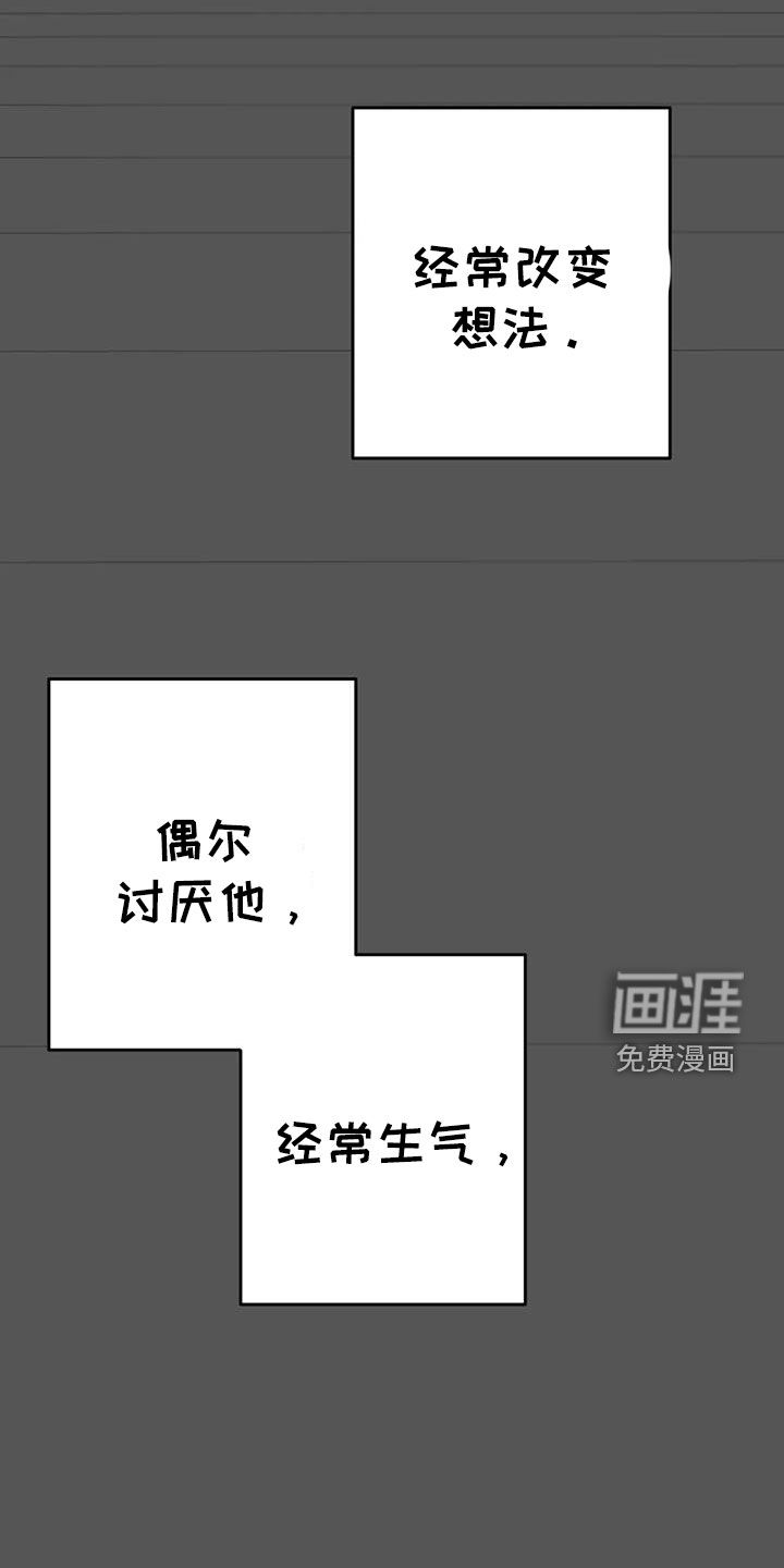 第64话22