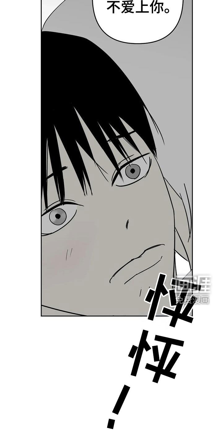 第64话25