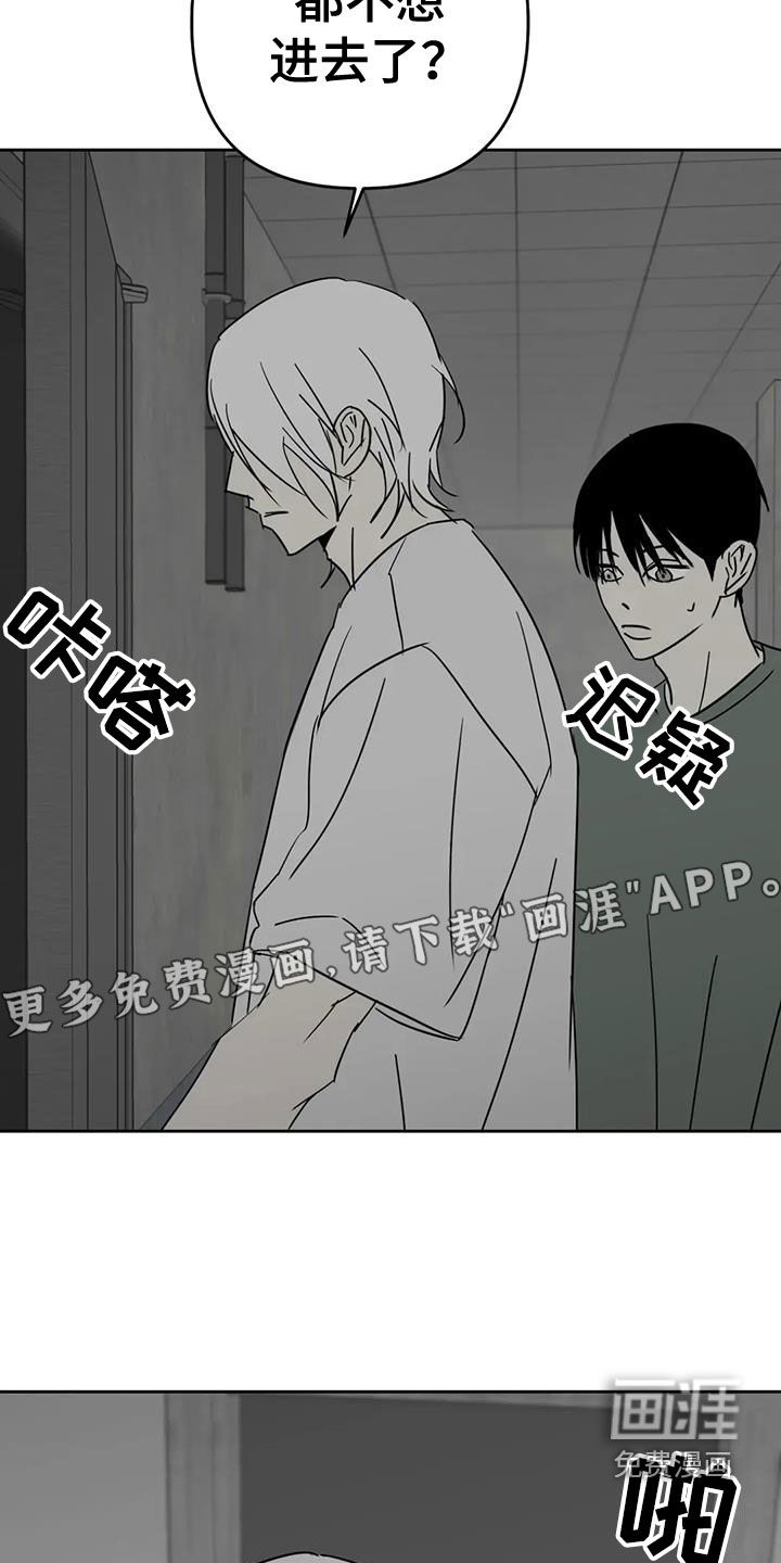 第64话4