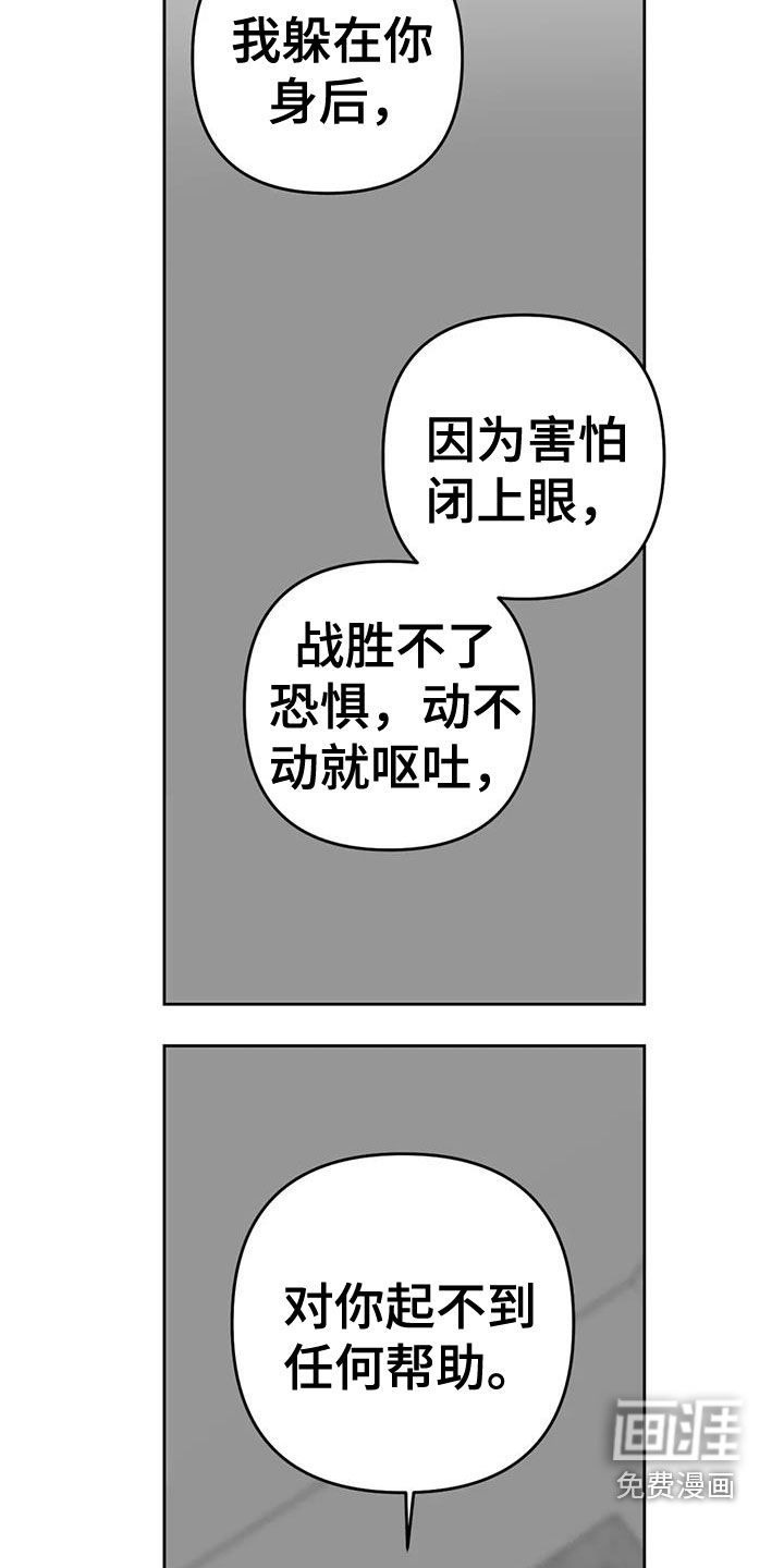 第64话13