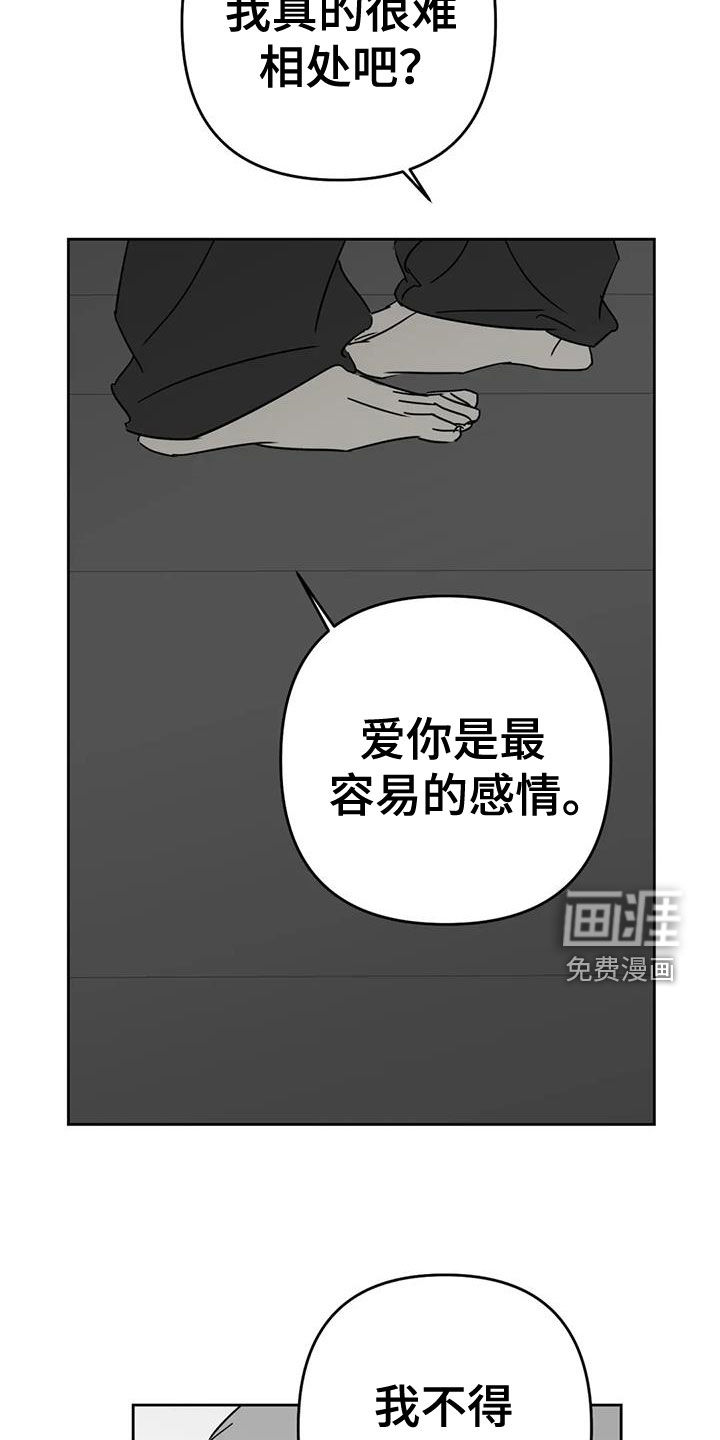 第64话24