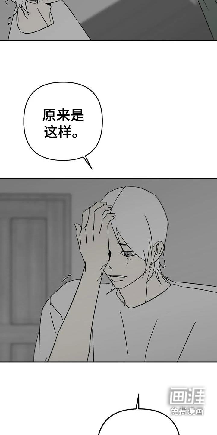 第64话17