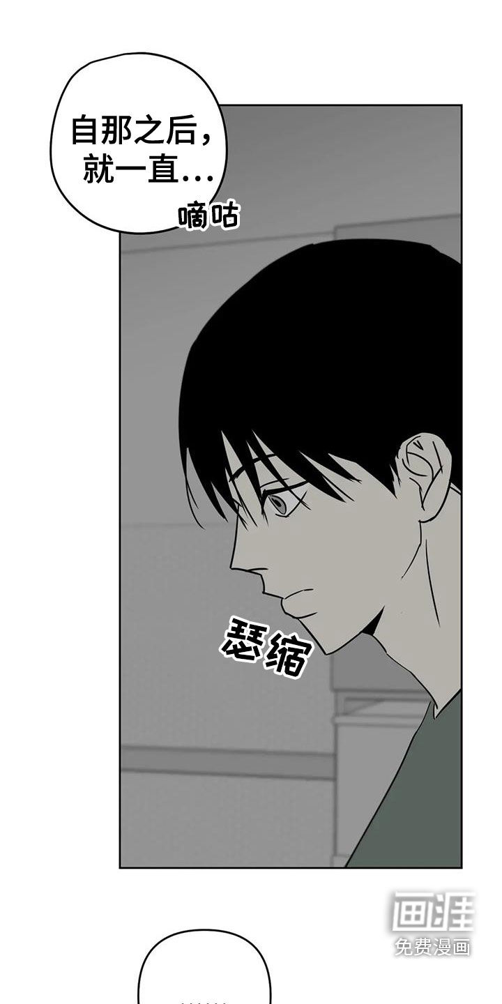 第64话8