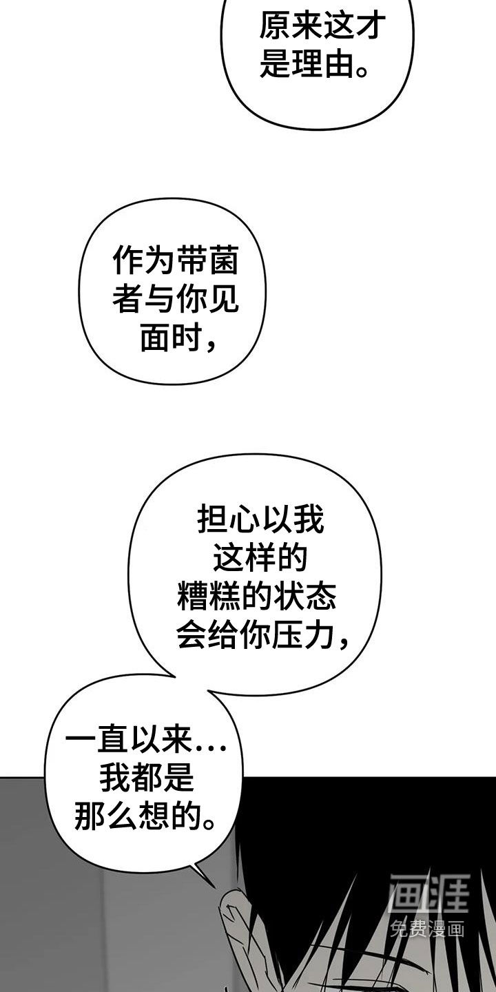 第64话18
