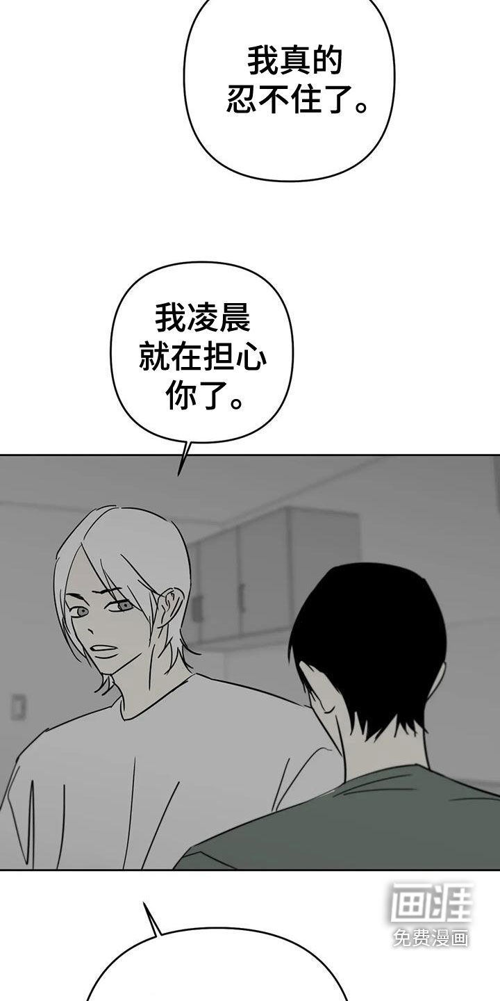 第64话6