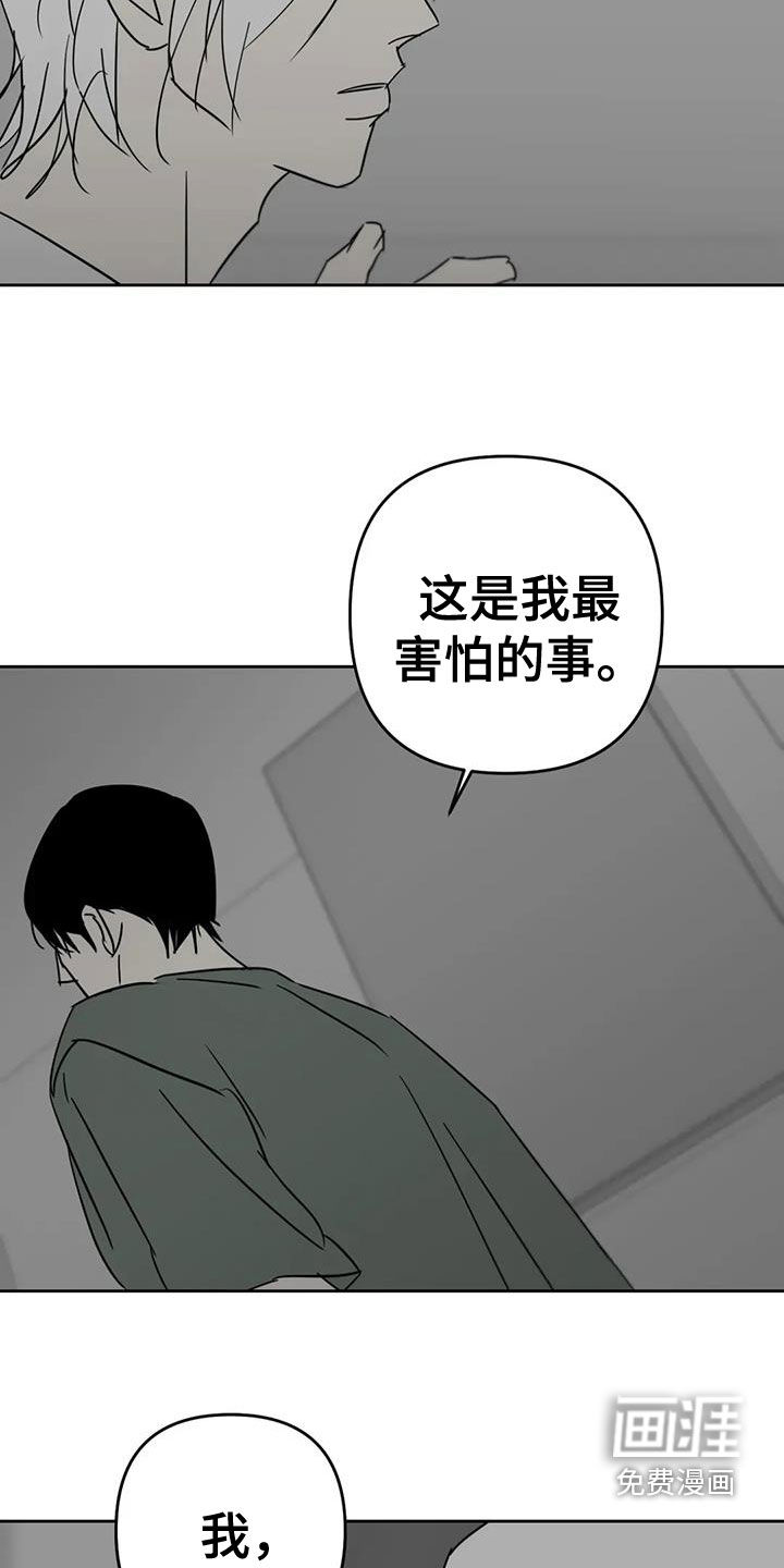 第64话15