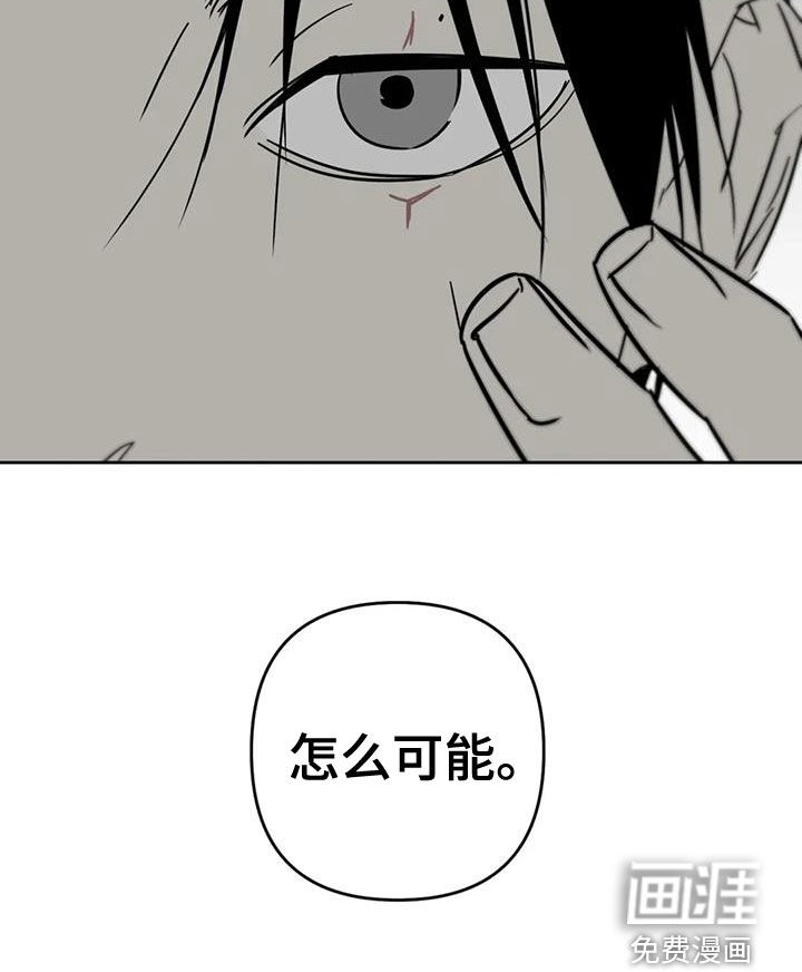 第64话29