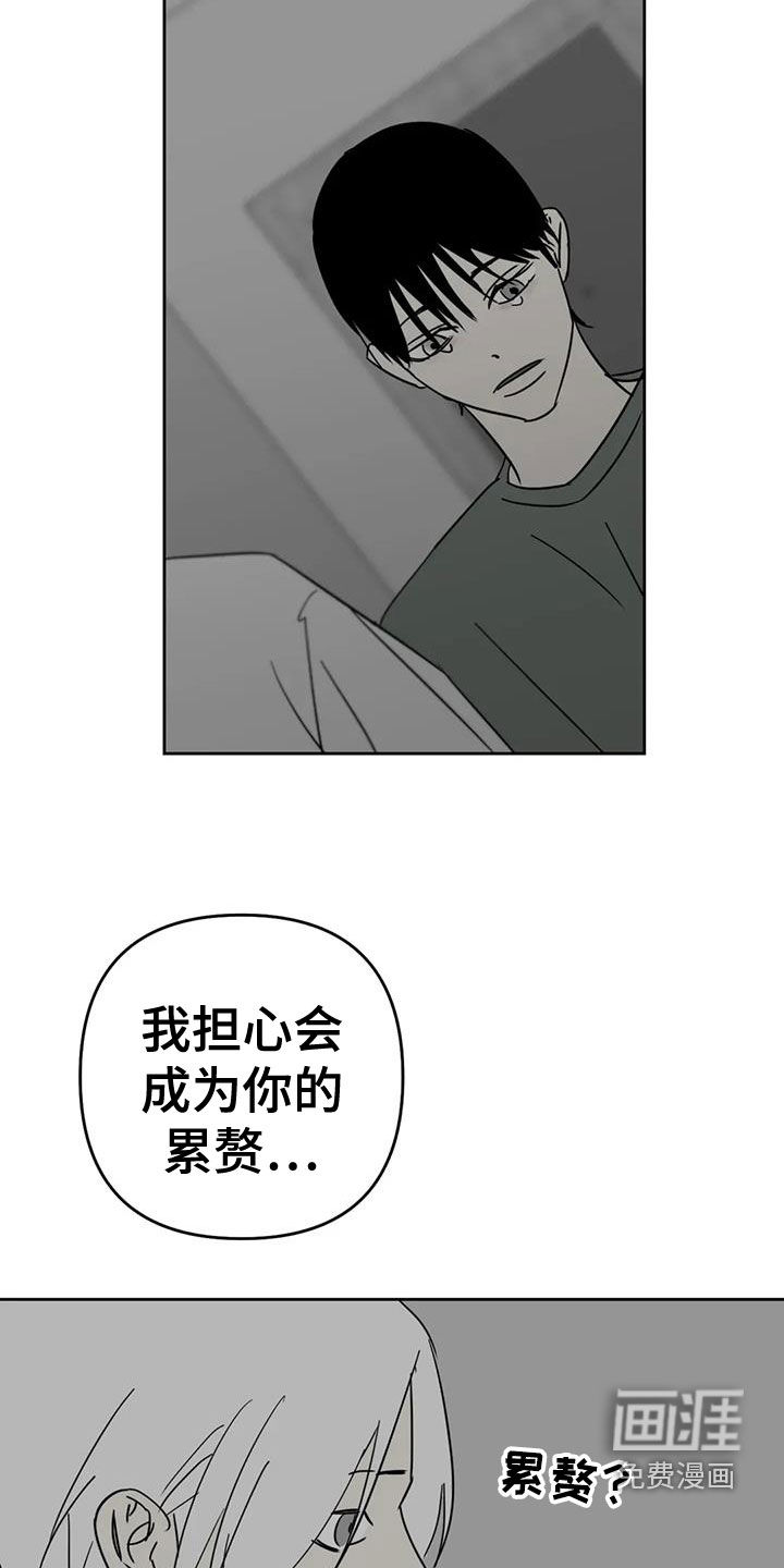 第64话14