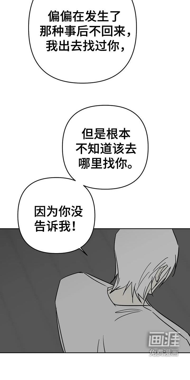 第64话7
