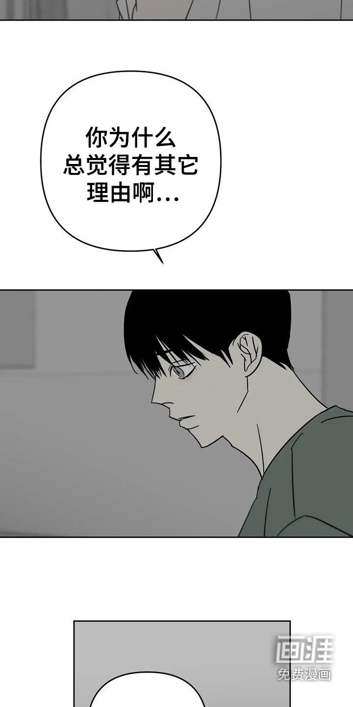 第64话12