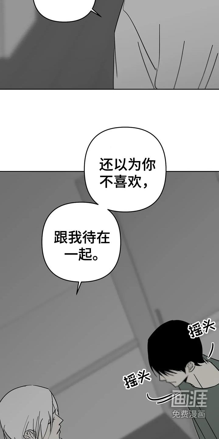 第64话16