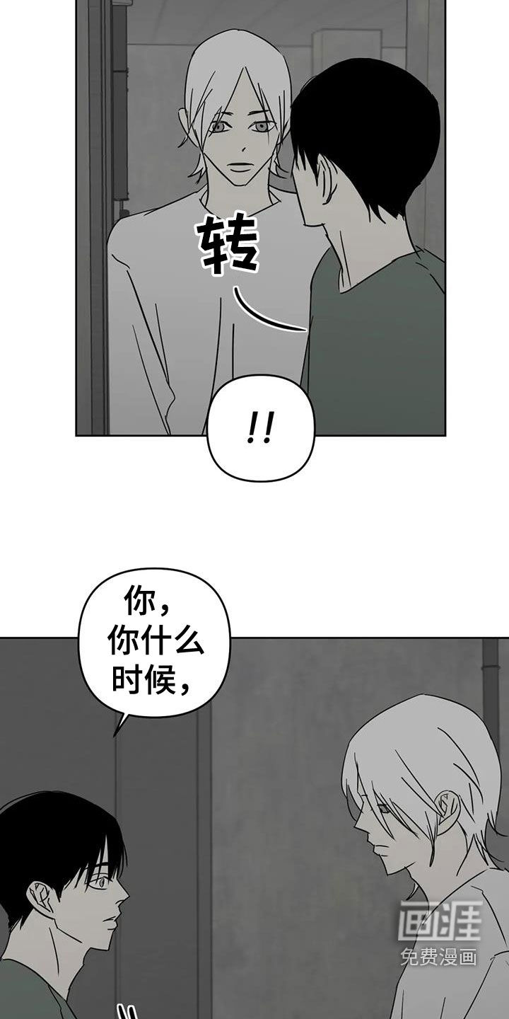 第64话2