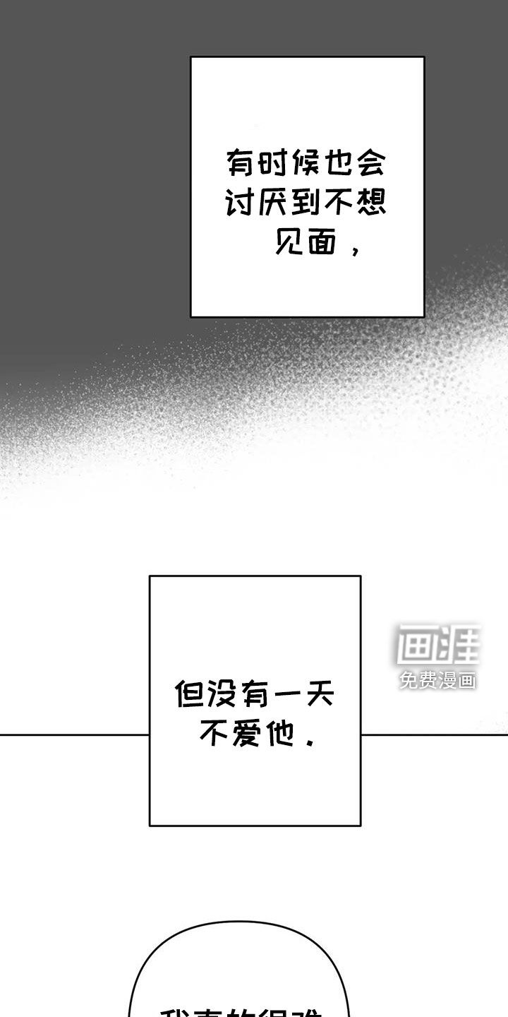 第64话23