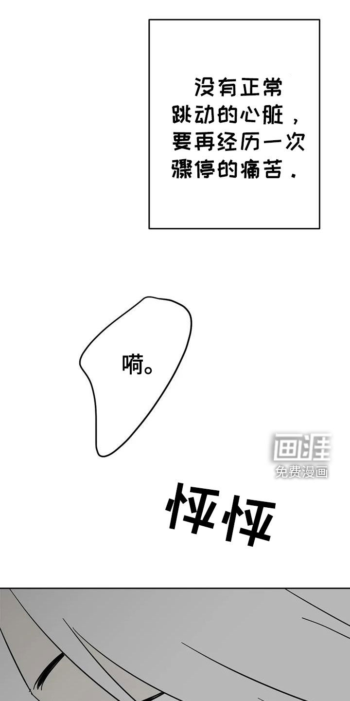第64话26