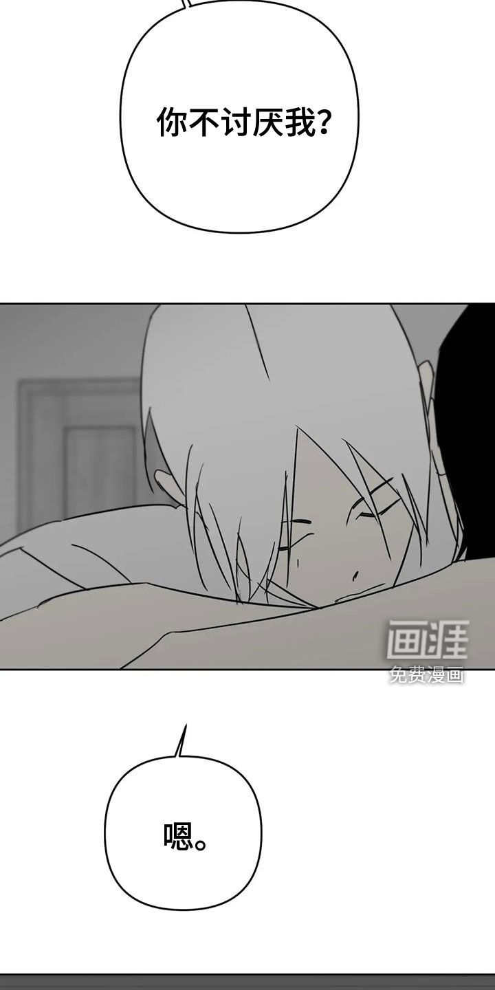 第64话21