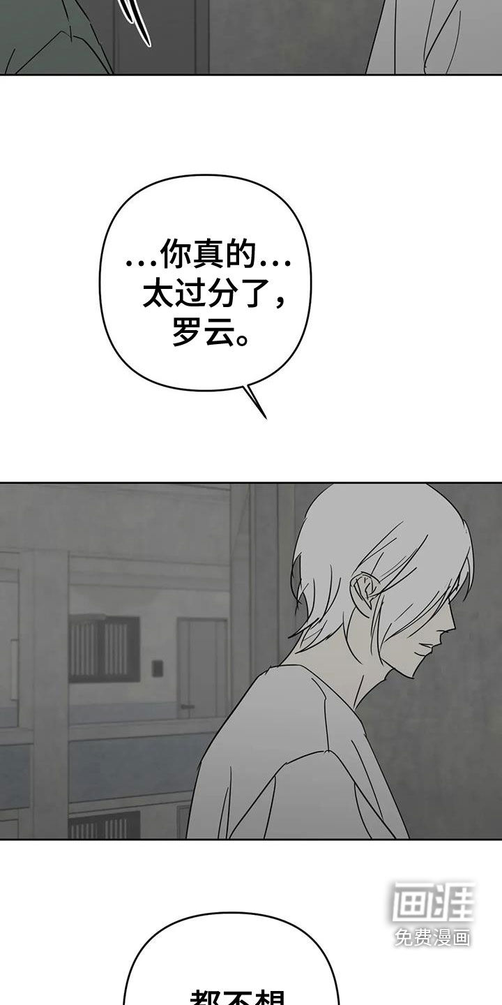 第64话3