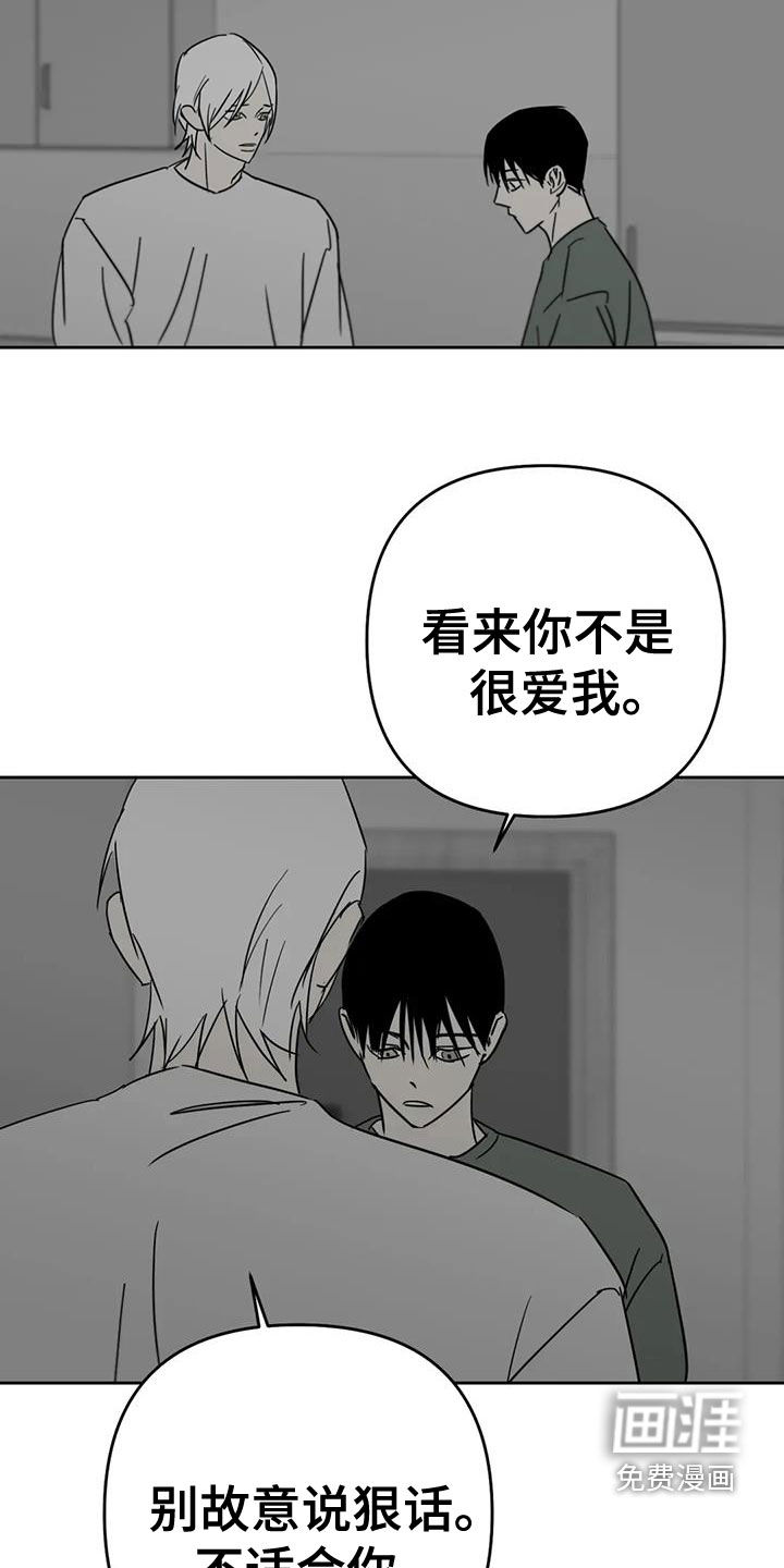 第64话10