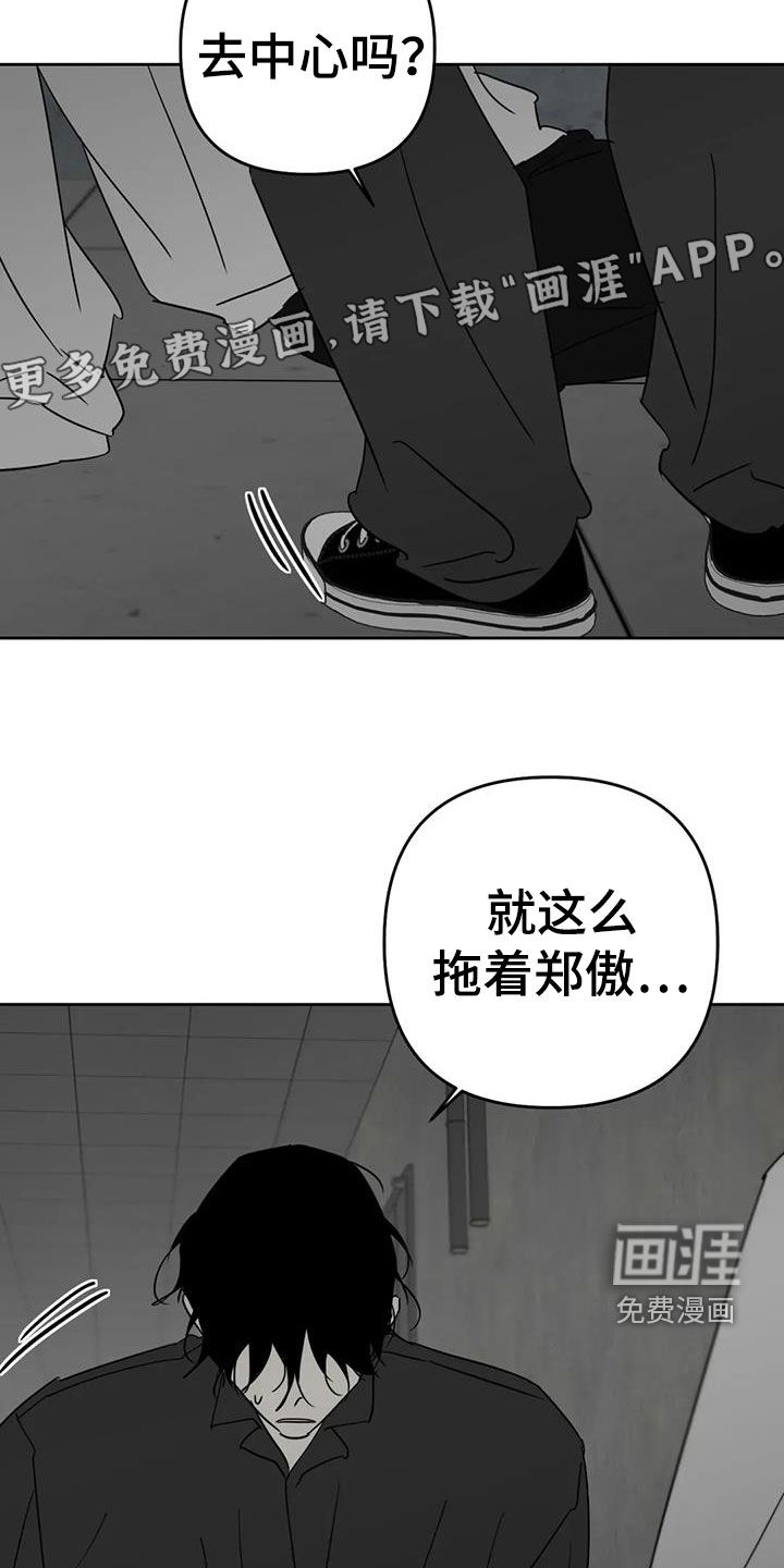 第63话4