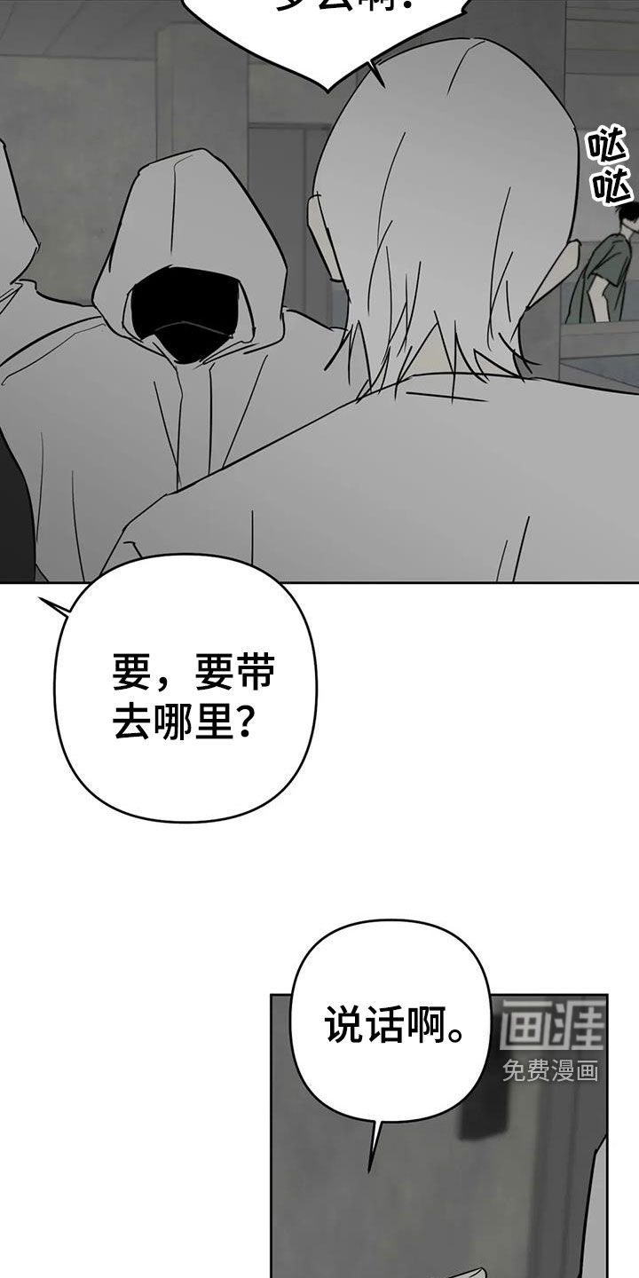 第63话2