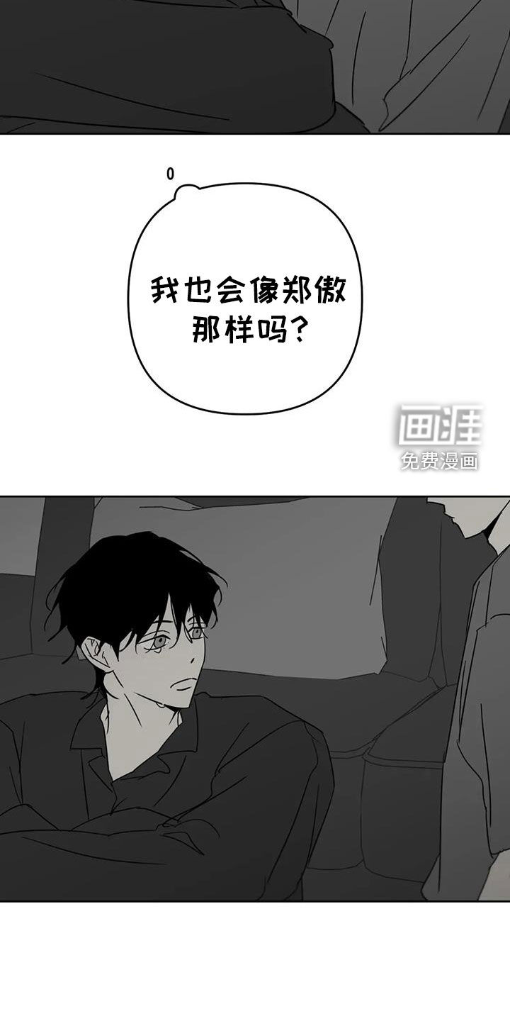 第63话14