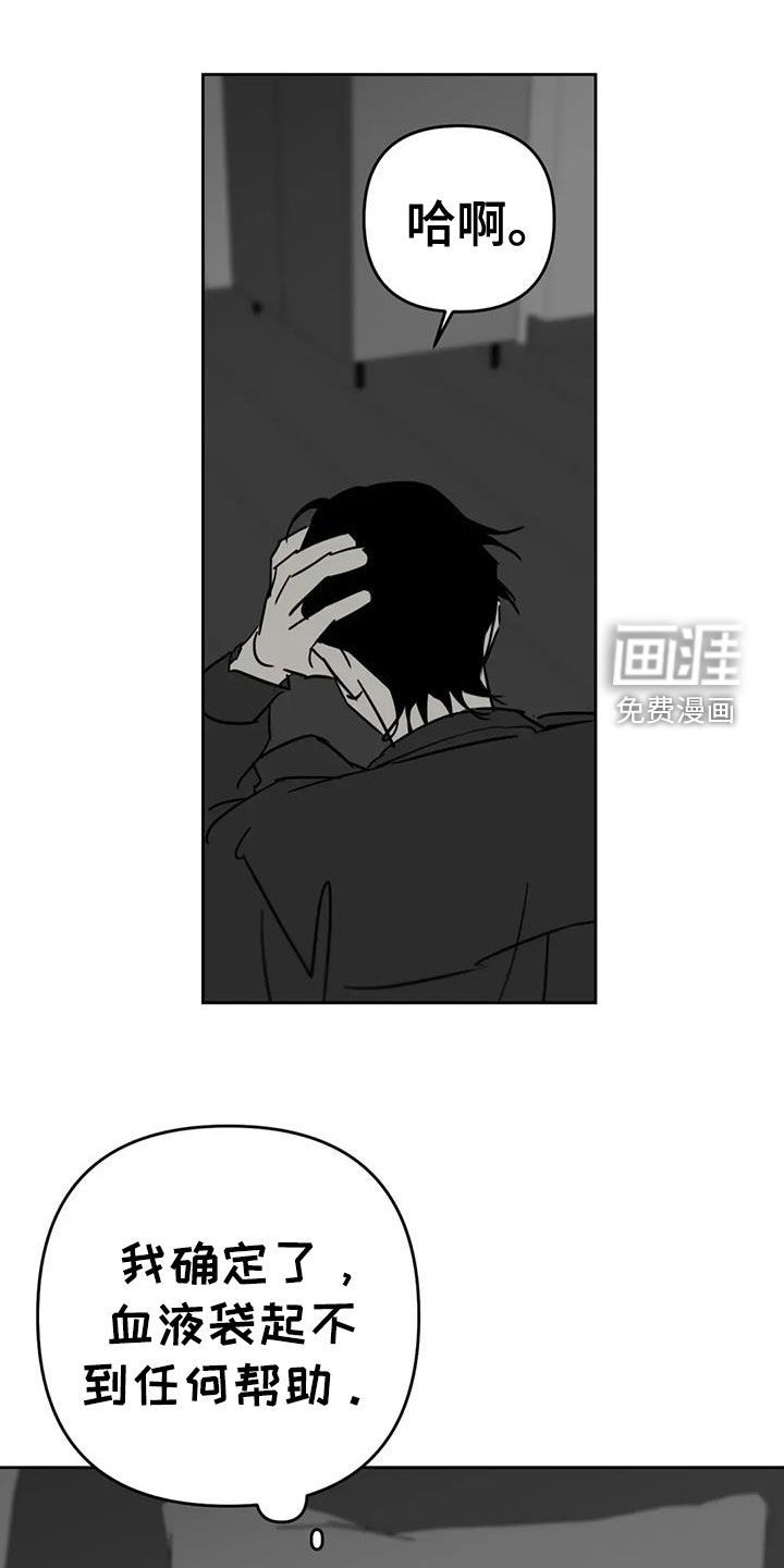 第63话10