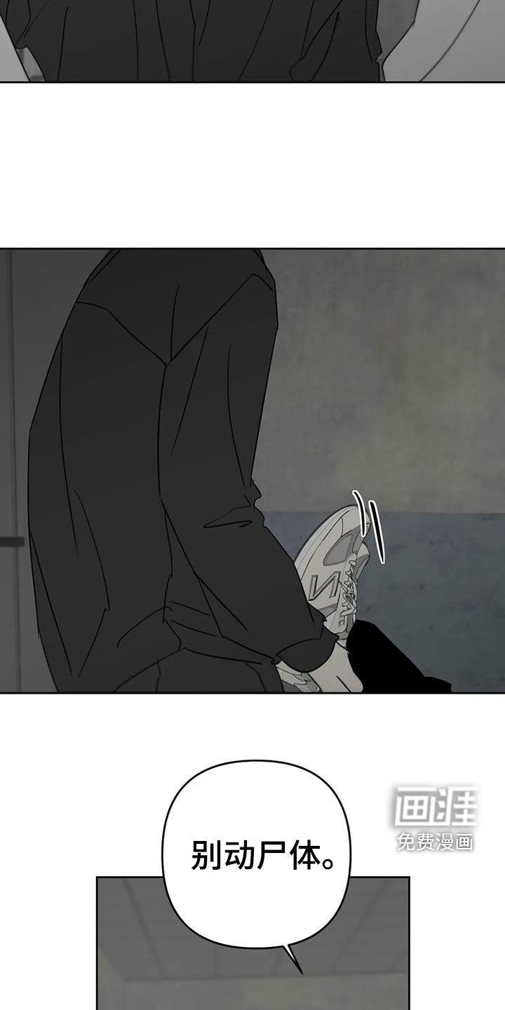 第63话5