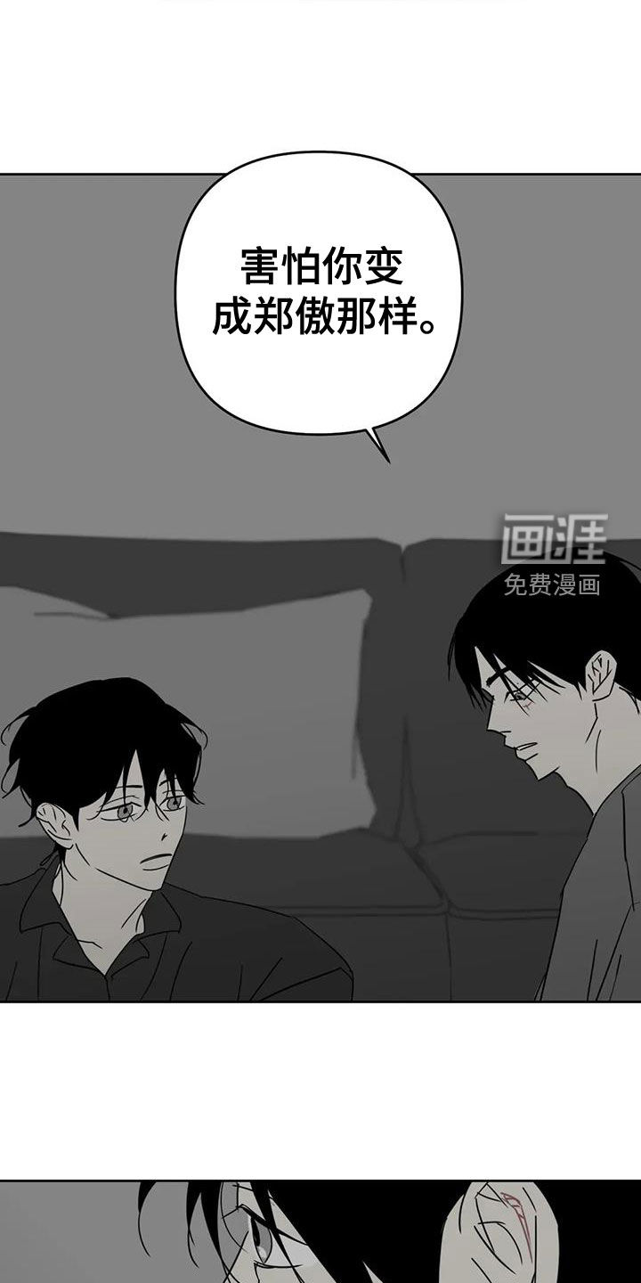 第63话17
