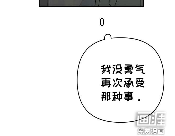 第63话20