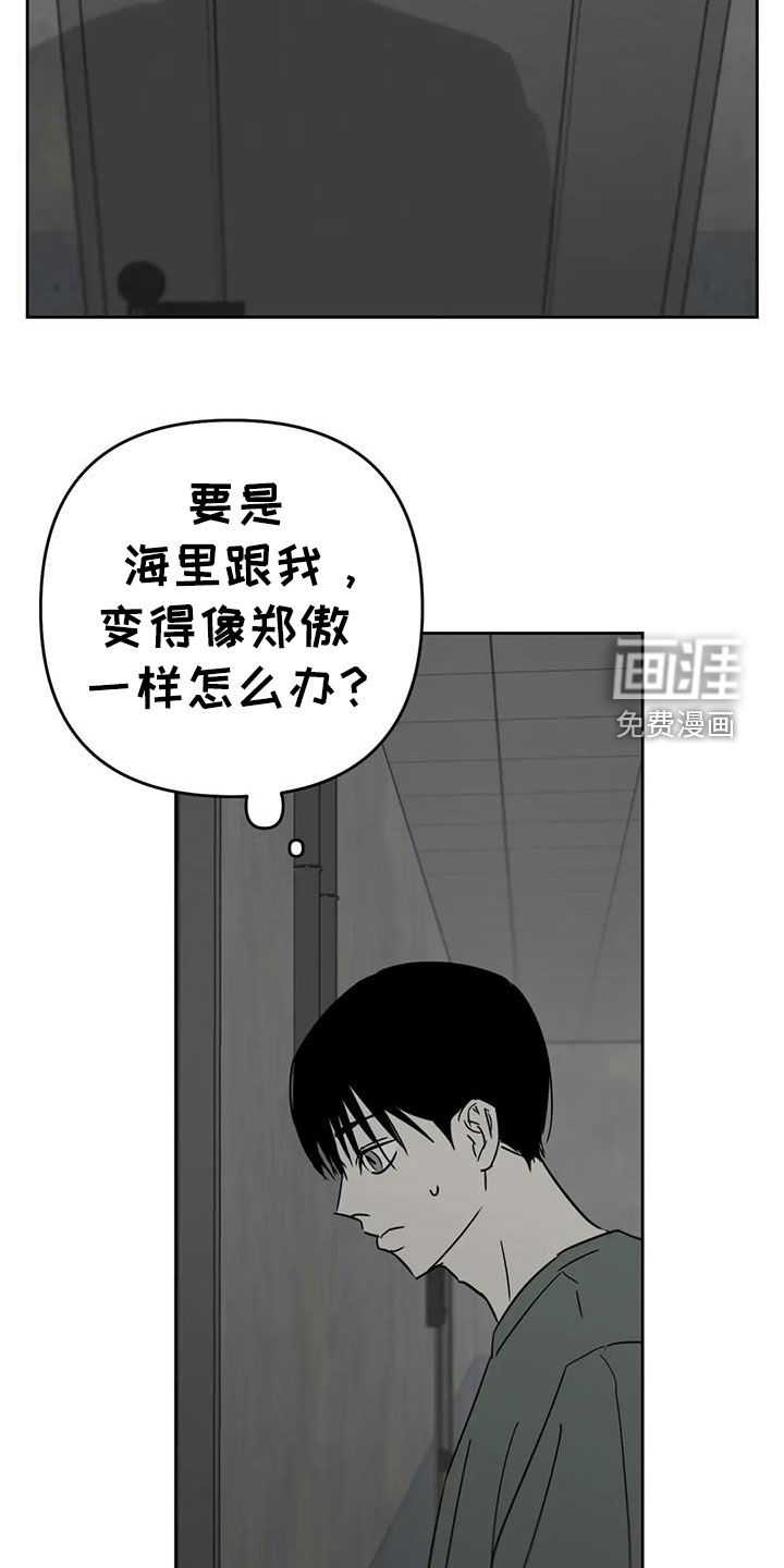 第63话19