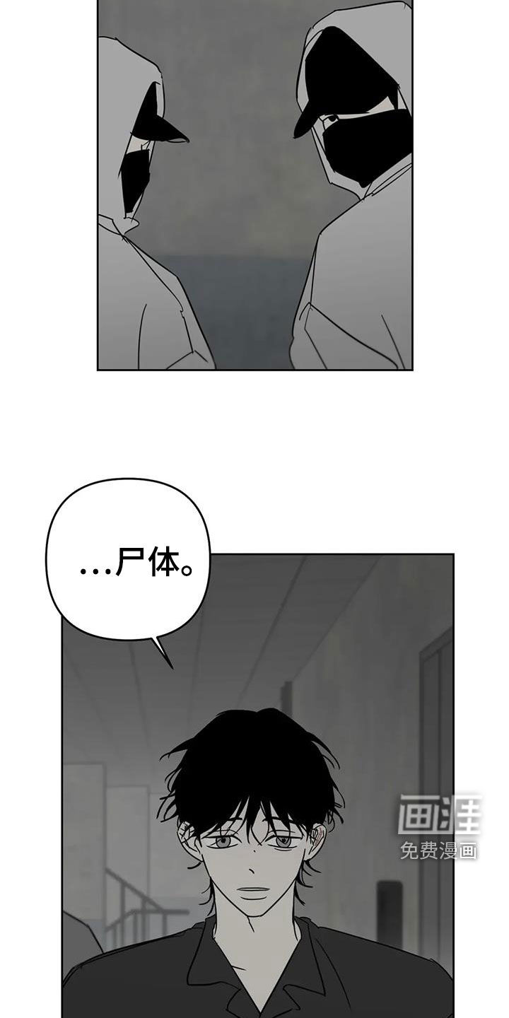 第63话6