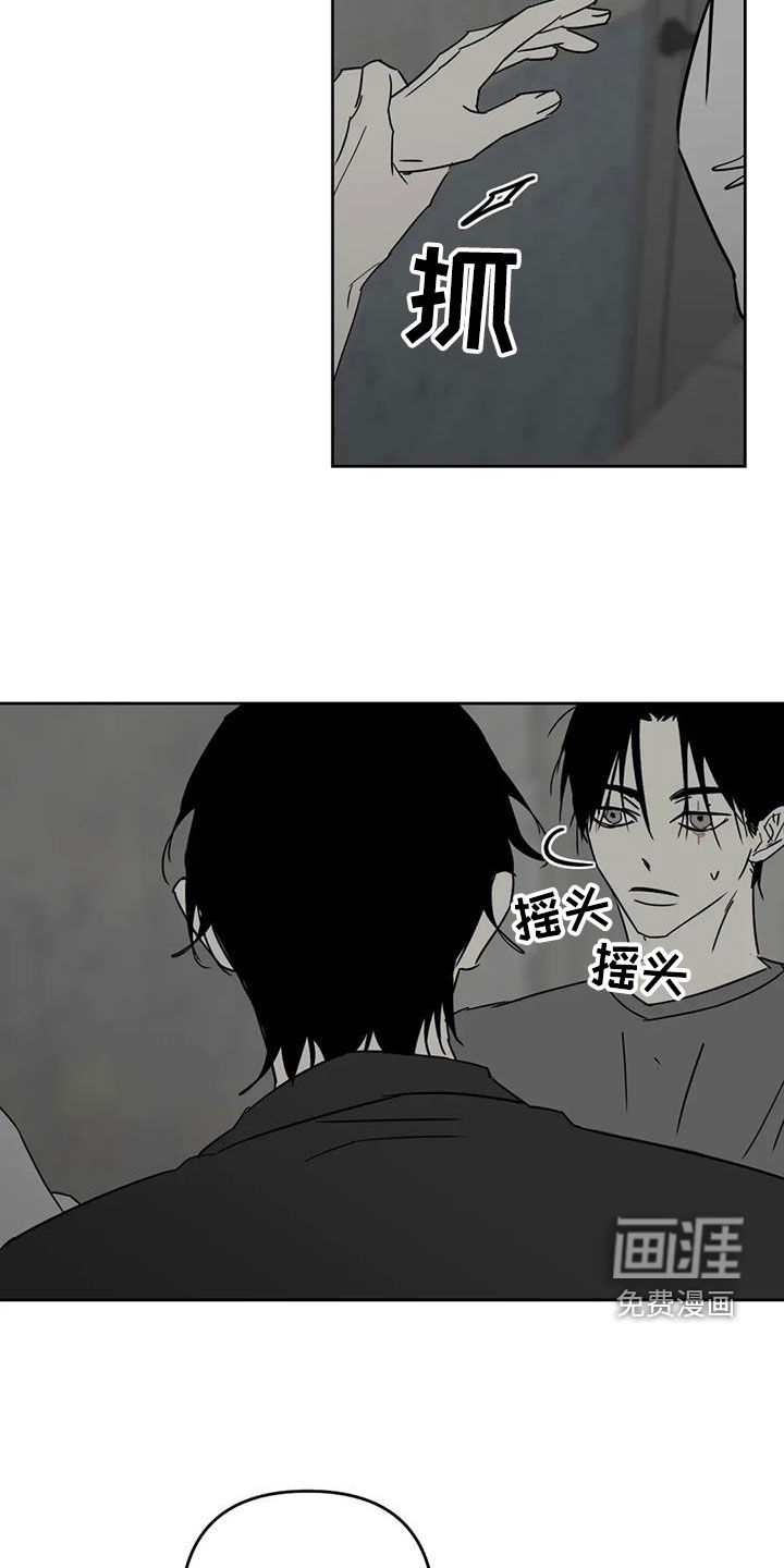 第63话3
