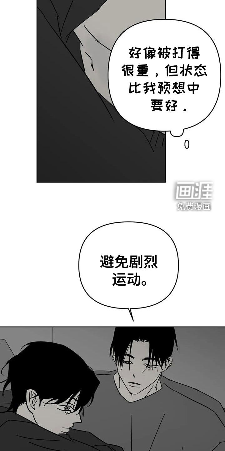 第63话13