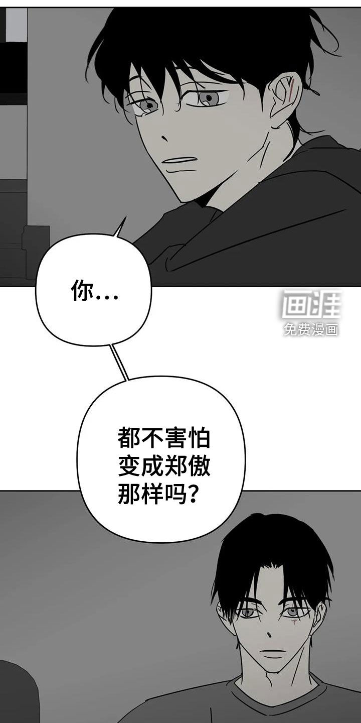 第63话15