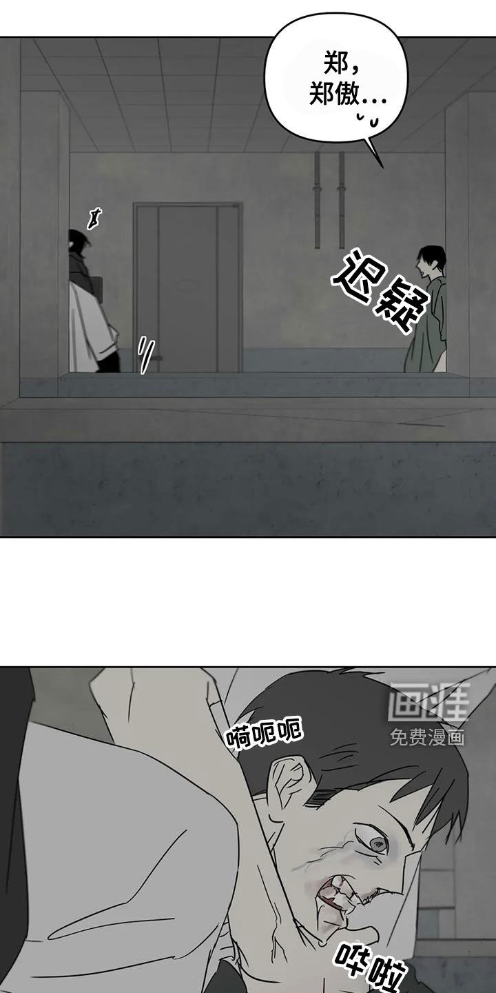 第62话11