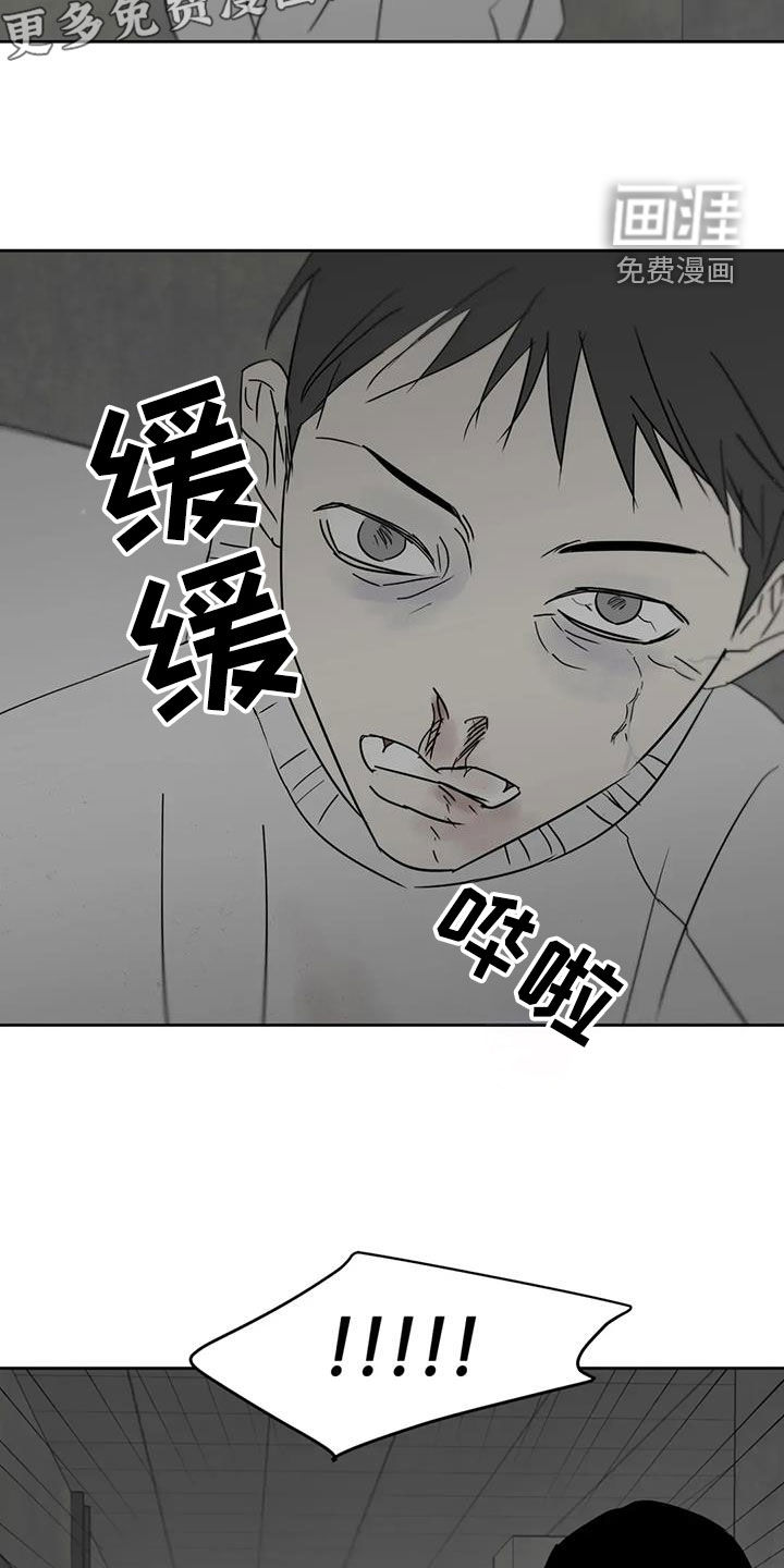 第62话3