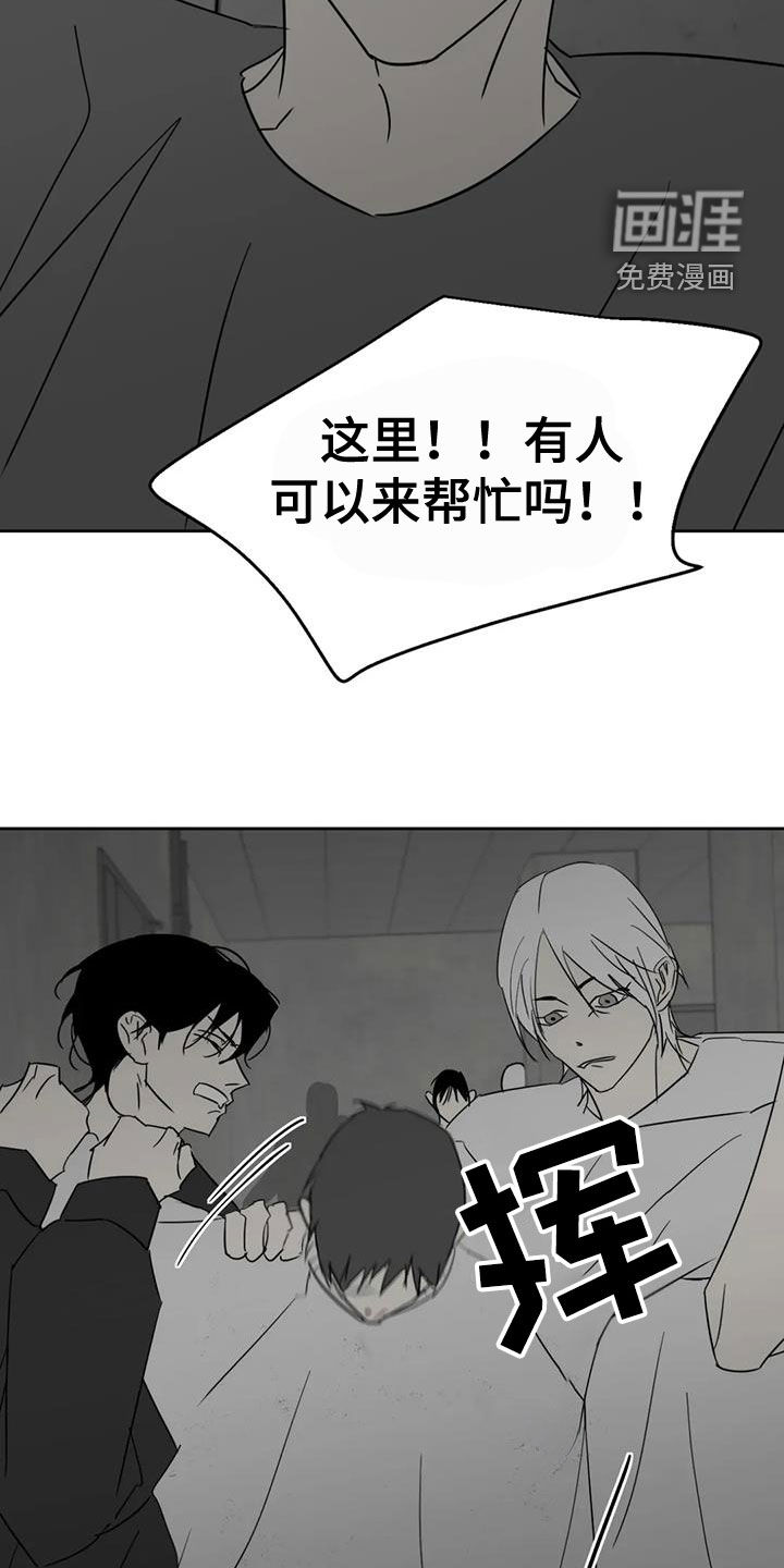 第62话9