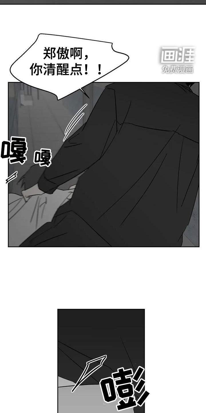 第62话6
