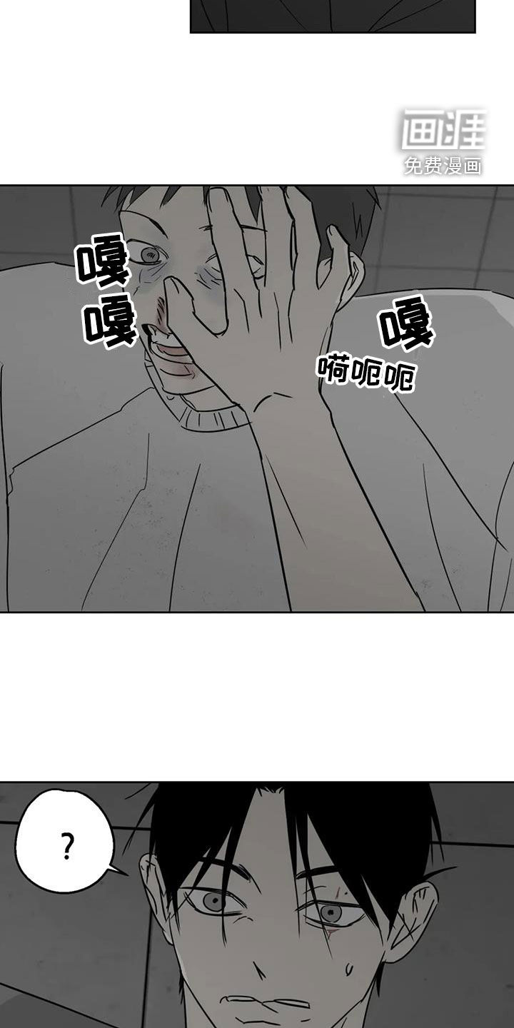 第62话8
