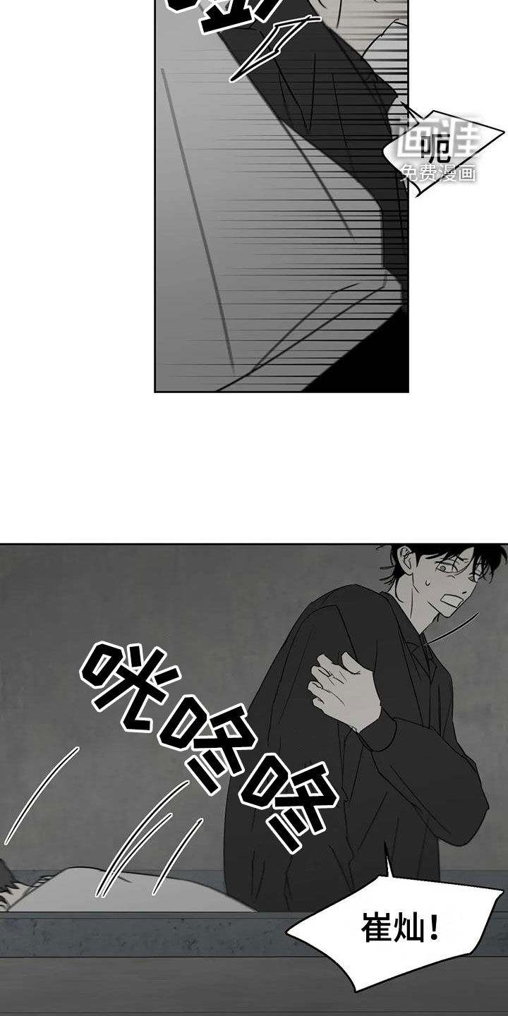 第62话5