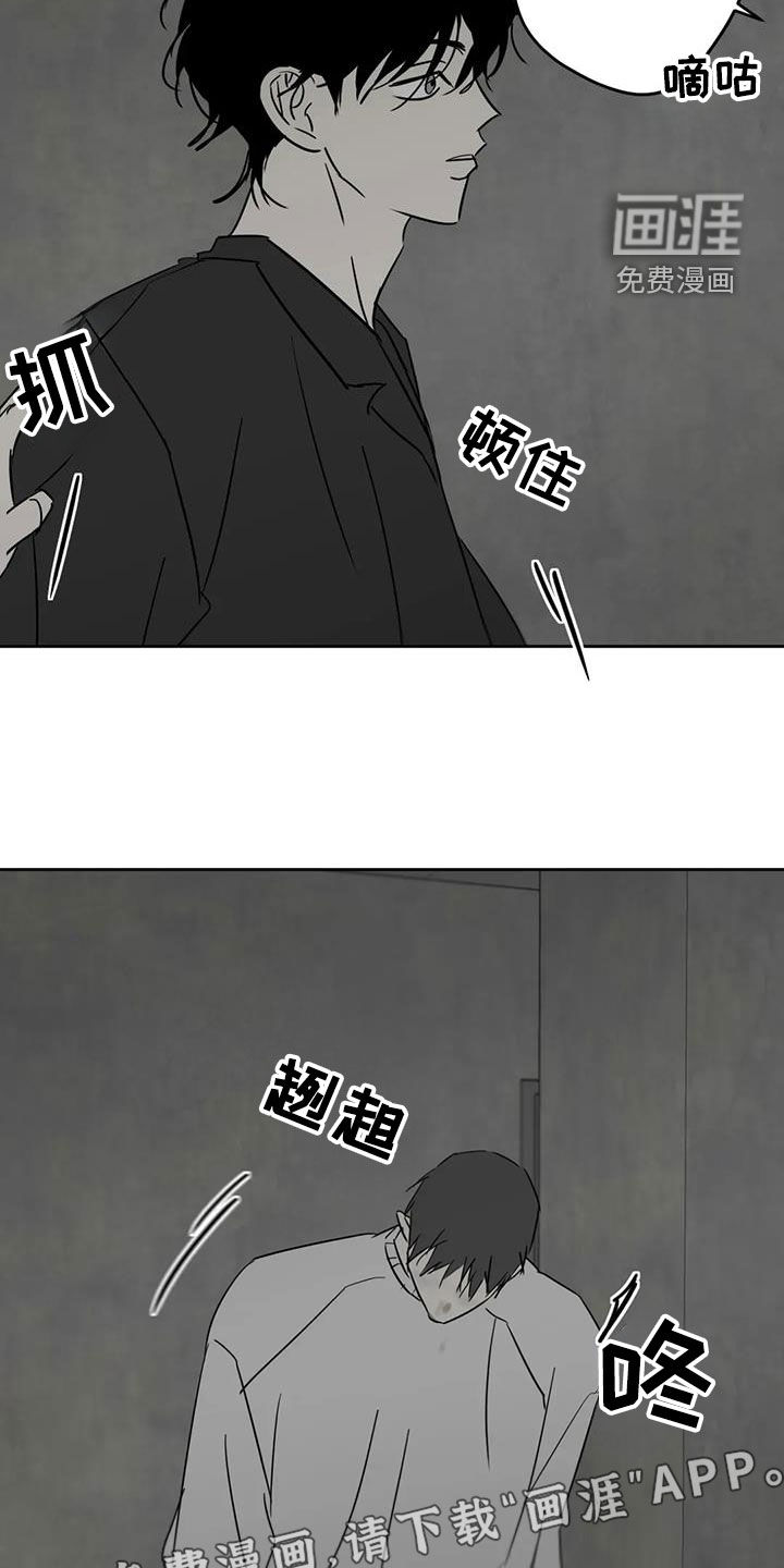 第62话2