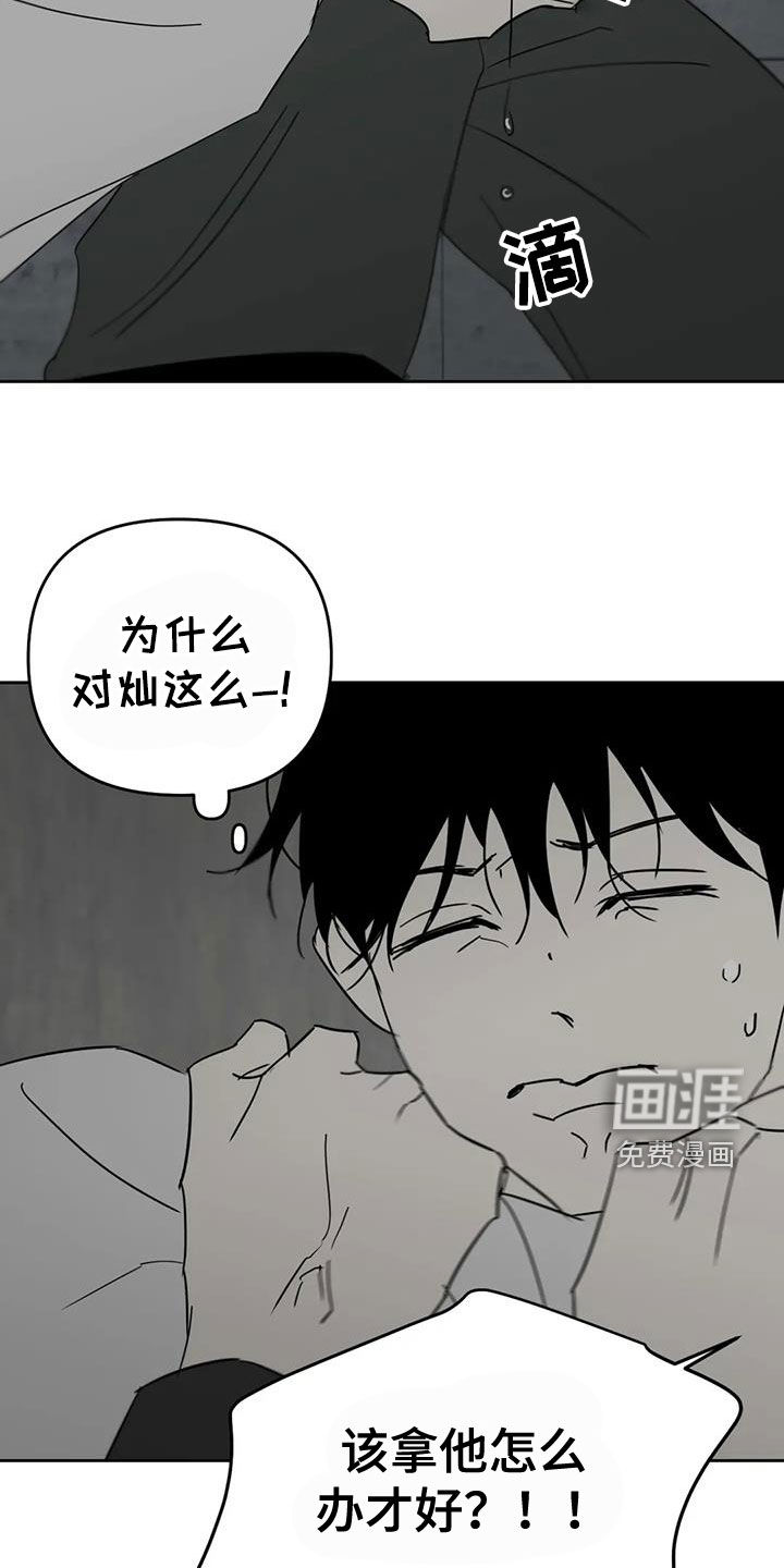 第62话12