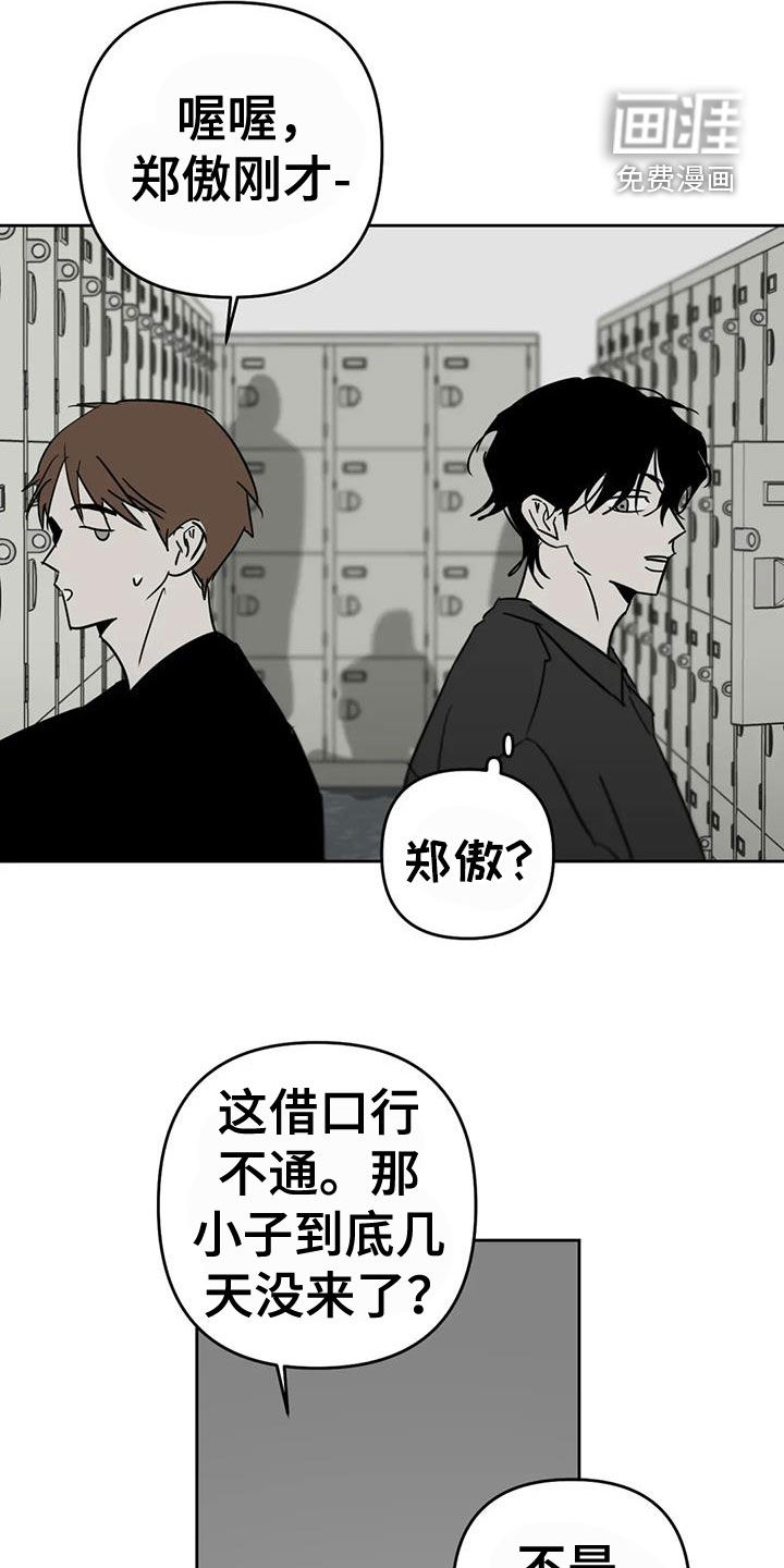 第61话5