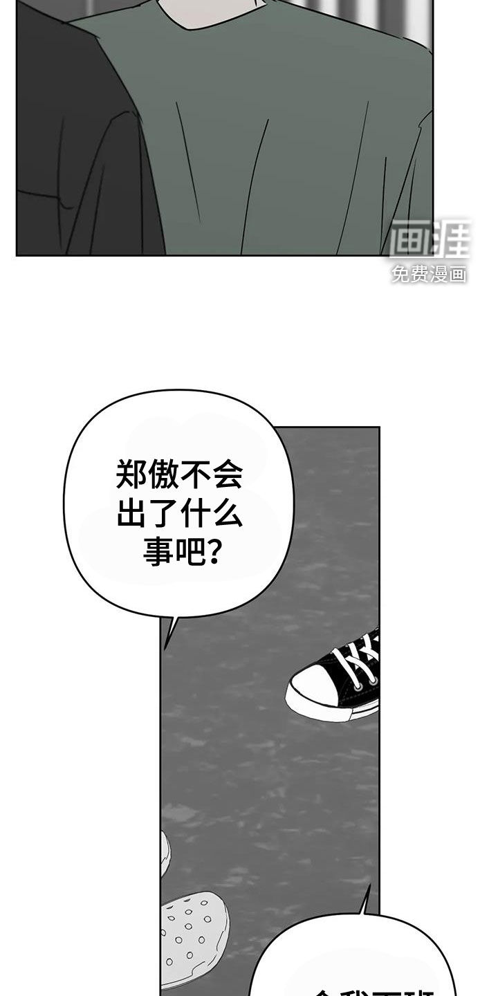 第61话11