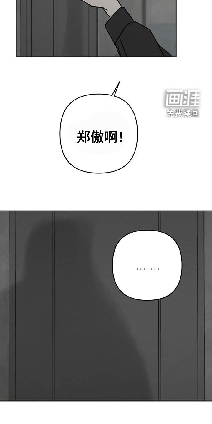 第61话16
