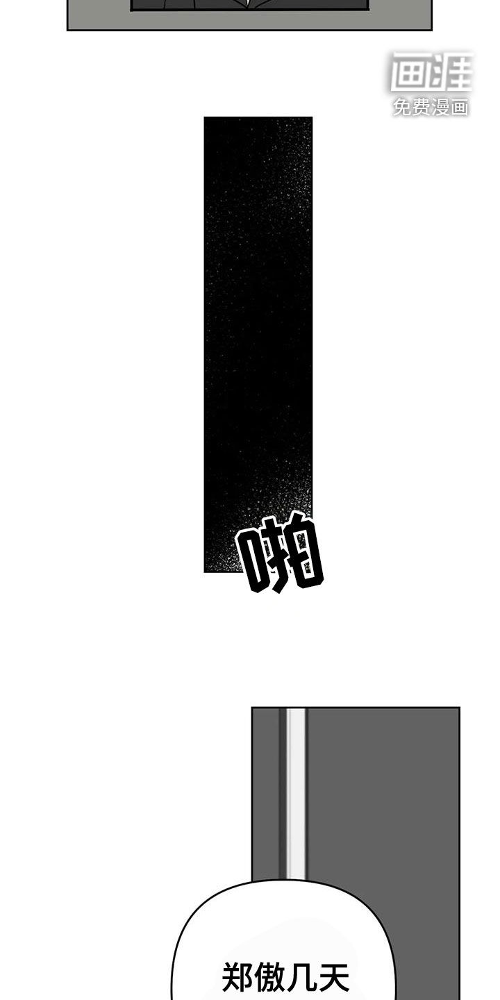 第61话7