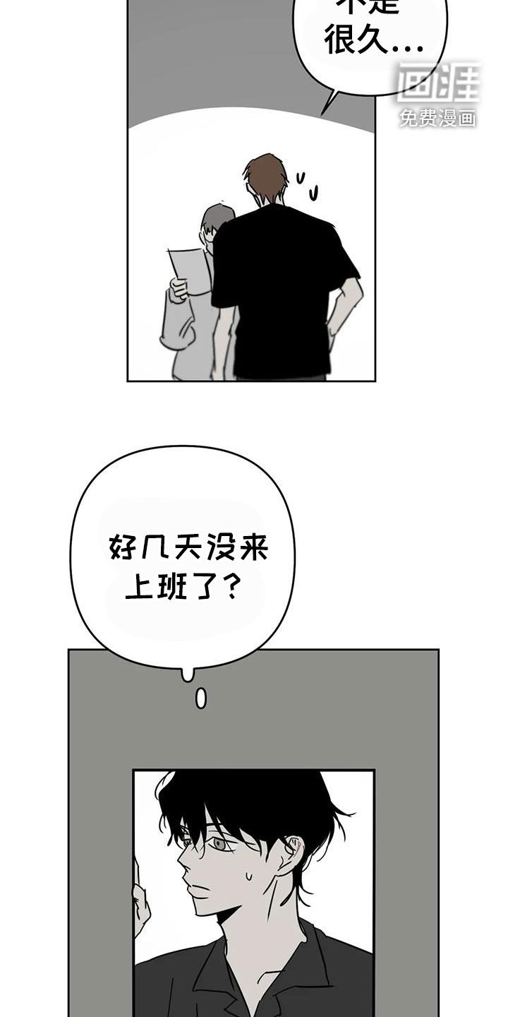 第61话6