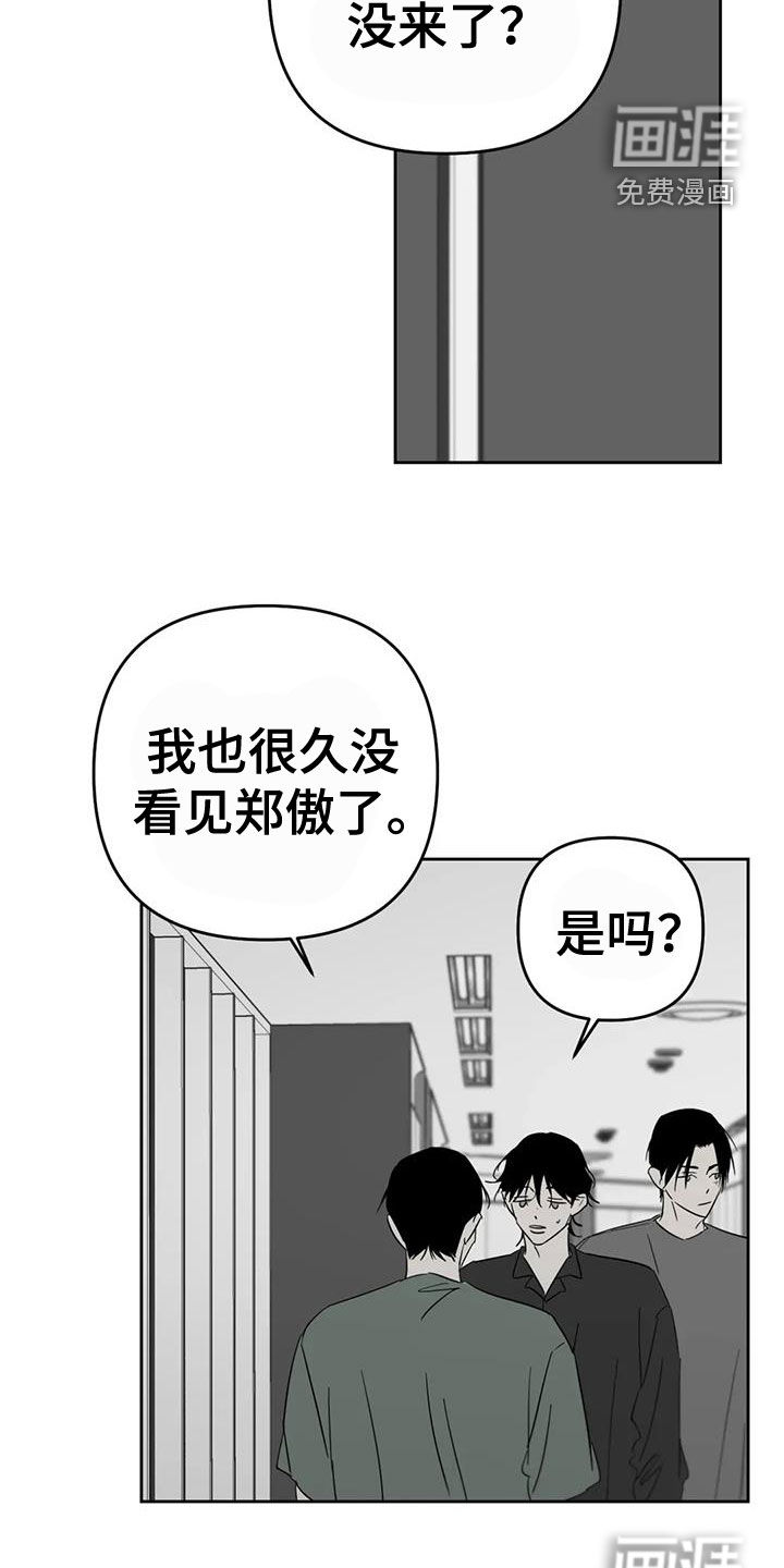 第61话8