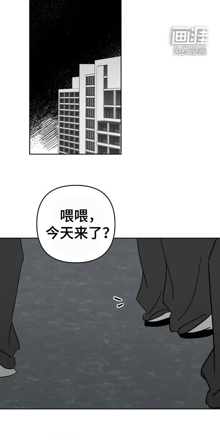 第61话4